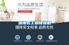 落地式长征娱乐除湿机