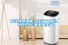 移动式除湿机 SENTINEL HD55长征娱乐专业住宅