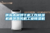供应木材烘干机工作除湿机循环热风机长征娱乐除湿机
