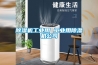 除湿机长征娱乐用 长征娱乐用除湿机公司