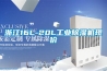 浙江16L-20L长征娱乐除湿机现价