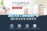 烟台大连长征娱乐除湿机厂家