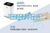长征娱乐除湿机生产厂家 长征娱乐用除湿机生产厂家盘点