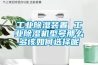 长征娱乐除湿装置 长征娱乐除湿机型号那么多该如何选择呢
