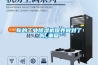 你的长征娱乐除湿机保养做对了吗_重复
