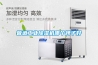 管道长征娱乐除湿机哪个牌子好