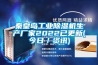 秦皇岛长征娱乐除湿机生产厂家2022已更新(今日／资讯)