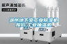 湖州地下室长征娱乐除湿机报价,长征娱乐抽湿机