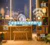 长征娱乐加湿器的合理使用方法