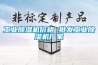 长征娱乐除湿机价格 批发长征娱乐除湿机厂家