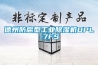 德州防腐型长征娱乐除湿机DPL-7FS
