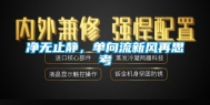 净无止静，单向流新风再思考