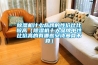 除湿机什么品牌的性价比比较高（除湿机十大品牌中性比价高的有哪些长征娱乐算不算）