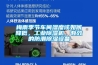 梅雨季节车间湿度该如何降低，长征娱乐除湿机，有效的防潮除湿设备