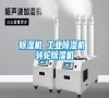 除湿机 长征娱乐除湿机 转轮除湿机