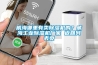 威海哪里有卖除湿机的？威海长征娱乐除湿机厂家 返回列表页