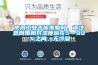 使用长征娱乐平板电脑时，请注意周围相对湿度应在5～90％之间，无冷凝