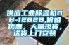 供应长征娱乐除湿机DH-1282B,价格优惠，大量现货，送货上门安装