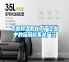 长征娱乐除湿机在工厂企业中的应用越来越广泛