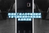 除湿机长征娱乐大功率抽湿机地下室干燥除湿器仓库除湿机食品除湿机
