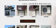 长征娱乐气体除湿机