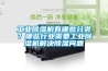 长征娱乐除湿机有哪些分类？哪些行业需要长征娱乐除湿机解决除湿问题