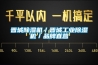 晋城除湿机／晋城长征娱乐除湿机／品牌直营