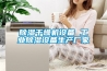 除湿干燥机设备 长征娱乐除湿设备生产厂家