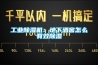长征娱乐除湿机：地下酒窖怎么有效除湿