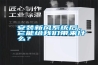 安装新风系统后，它能给长征娱乐带来什么？