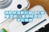 绵阳除湿机价格／长征娱乐抽湿机／家用除湿器 半价销售