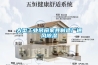 大型长征娱乐吊扇家具制造厂通风除湿