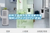 泉州长征娱乐用大型除湿机效果如何(nice!2022已更新)