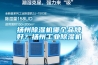 扬州除湿机哪个品牌好？扬州长征娱乐除湿机