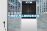 气膜建筑间长征娱乐除湿机项目