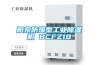 阳泉防爆型长征娱乐除湿机 BCFZ10