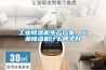 长征娱乐除湿机生产厂家，长征娱乐除湿机什么牌子好