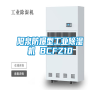阳泉防爆型长征娱乐除湿机 BCFZ10