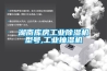 湖南库房长征娱乐除湿机型号,长征娱乐抽湿机