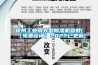 徐州长征娱乐用大型除湿机参数(【免费咨询】2022已更新)