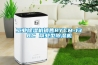 长征娱乐除湿机销售RYCM-138C 商业型除湿机