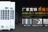 长征娱乐车间自动控湿除湿机
