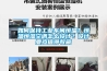 如何保持长征娱乐车间恒温？恒温恒湿空调怎么设计？设计要点值得收藏