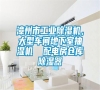 漳州市长征娱乐除湿机，大型车间地下室抽湿机  配电房仓库除湿器