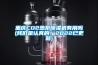 重庆CO2热泵除湿机有用吗(长征娱乐是认真的！2022已更新)