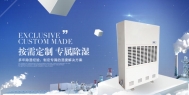 如何正确保养长征娱乐加湿器环科电器来告诉您