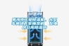 威海市长征娱乐除湿机，大型车间地下室抽湿机  配电房仓库除湿器