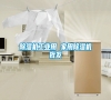 除湿机长征娱乐用 家用除湿机批发