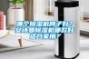 哪个除湿机牌子好？长征娱乐除湿机哪款好适合家用？
