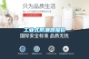 长征娱乐式防潮器报价